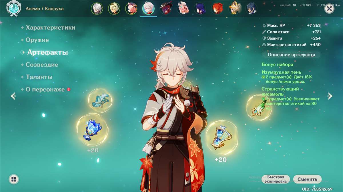 продажа аккаунта к игре Genshin Impact